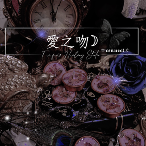 ♦愛之吻♦赤魔連結星塵魔法蠟燭♦