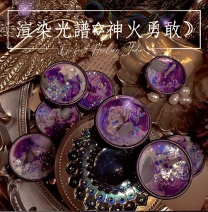 ♦神火之藍-勇敢♦